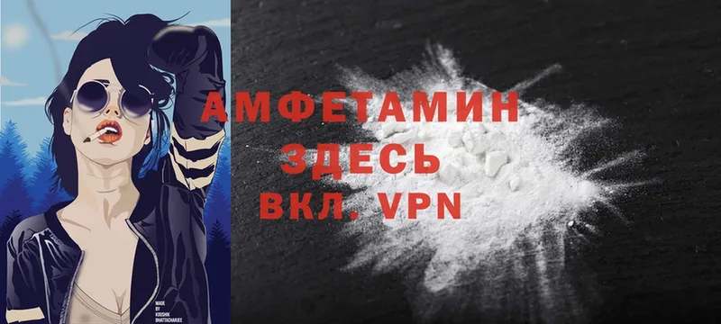 Amphetamine Premium  купить  сайты  МЕГА   Луга 