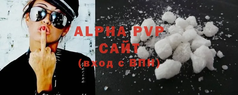 Alpha-PVP СК  магазин    Луга 