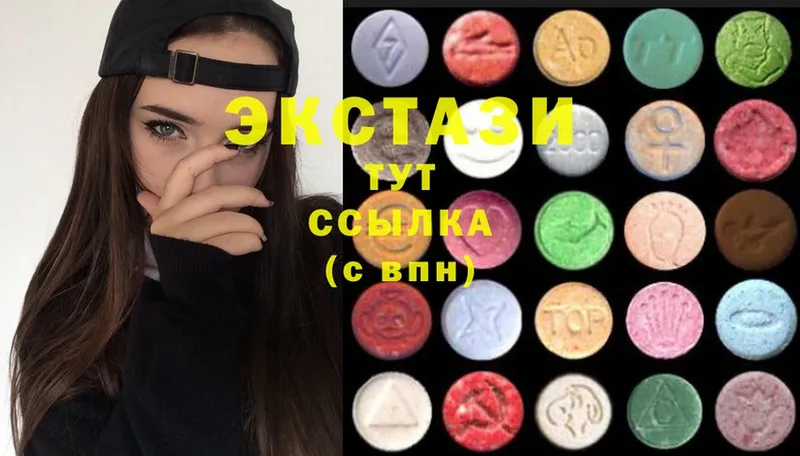 Ecstasy mix  Луга 