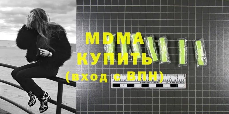 МДМА Molly  OMG вход  Луга  купить  