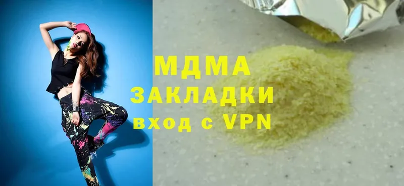 MDMA Molly Луга