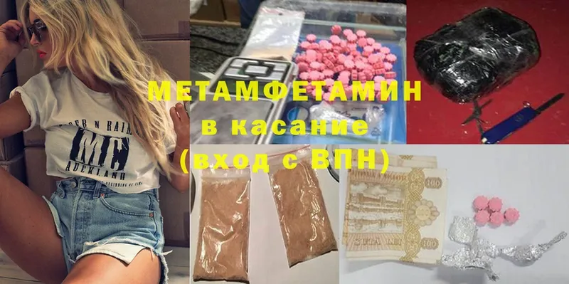 Метамфетамин Декстрометамфетамин 99.9%  где можно купить наркотик  OMG зеркало  Луга 