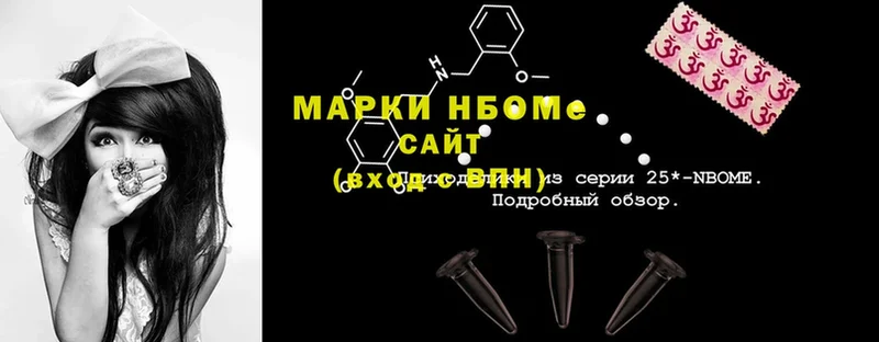 закладки  Луга  Наркотические марки 1,8мг 